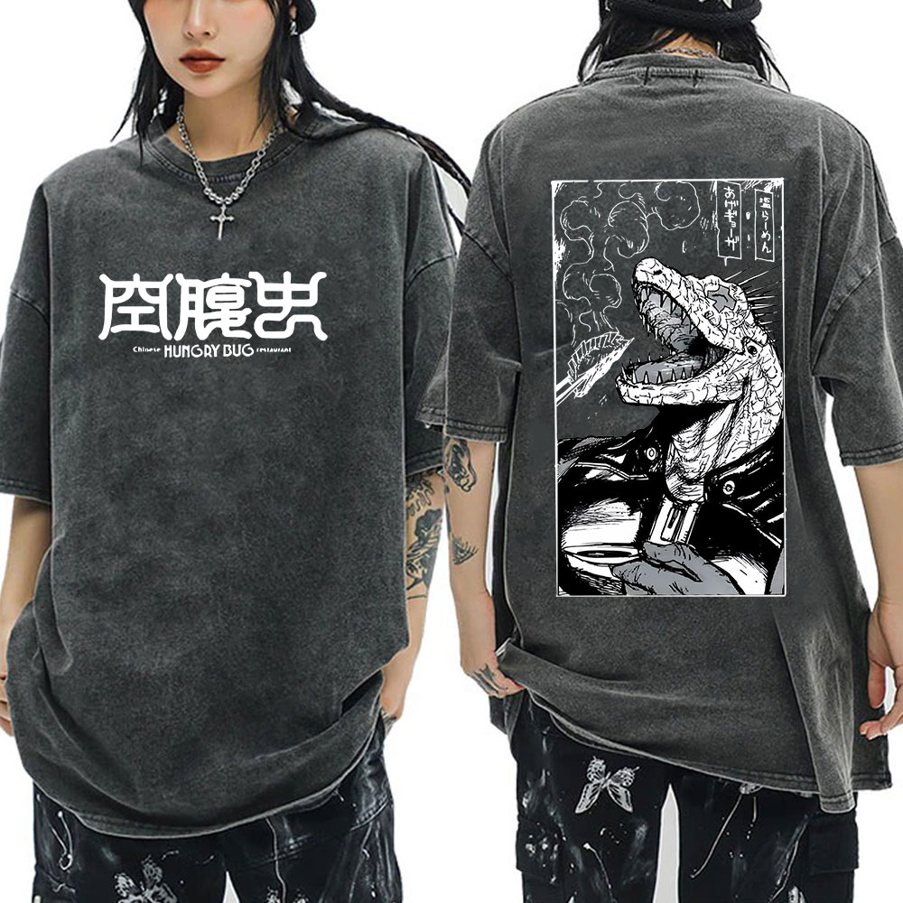 Vintage Fashion Bug - Anime Dorohedoro Hungry Bug Kaiman Vintage