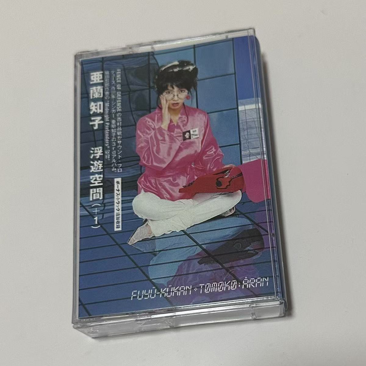 Vintage Fashion Collection - Showa Era City Pop Synth Pop